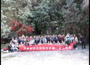 華禹護(hù)欄銷售精英宜昌山峽大瀑布之旅
