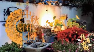 華禹集團(tuán)中秋國慶客戶答謝聯(lián)誼會