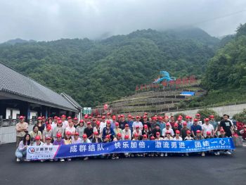 華禹集團(tuán)2023年中團(tuán)建 | 峽谷漂流，竹海泛舟，快樂工作，快樂生活！