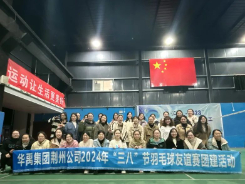 華禹護欄 | 3.8婦女節(jié)，獨一無二的你，值得被寵愛